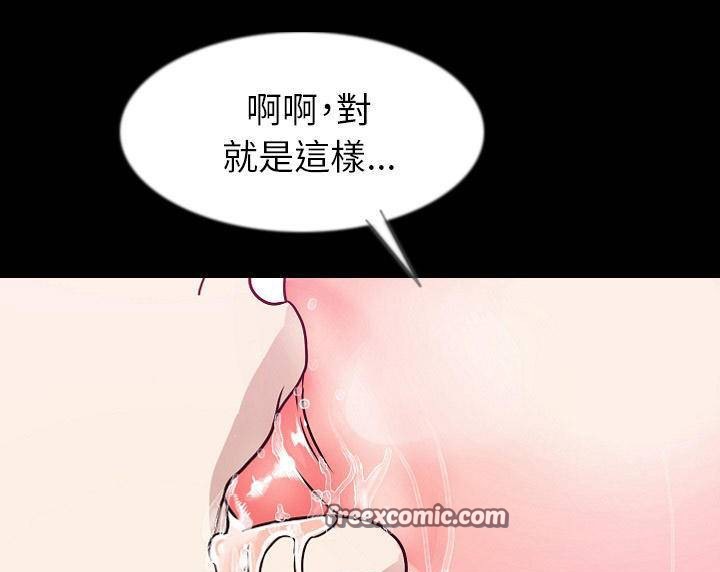 第39话-肉体-圣八道,吴作乔（第50张）