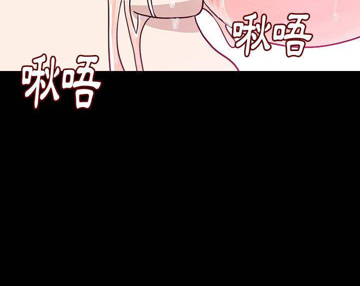 第39话-肉体-圣八道,吴作乔（第51张）