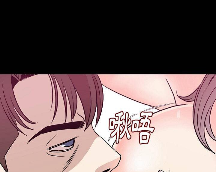 第39话-肉体-圣八道,吴作乔（第52张）