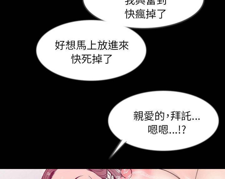 第39话-肉体-圣八道,吴作乔（第58张）