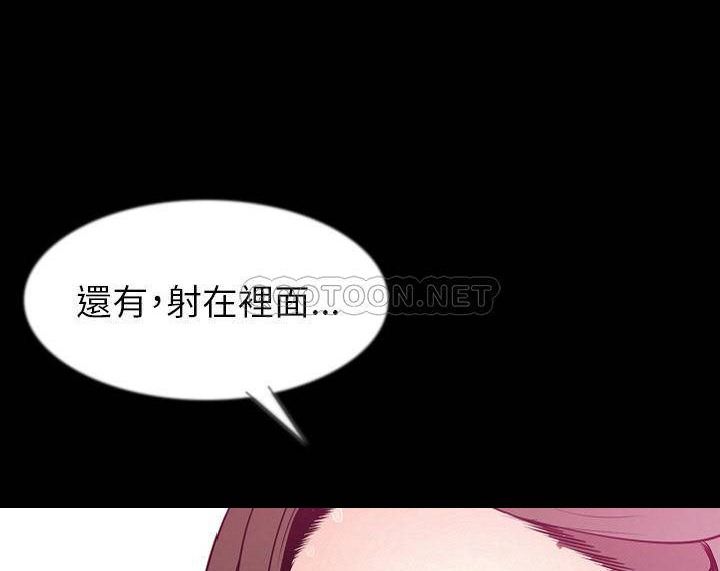 第39话-肉体-圣八道,吴作乔（第60张）