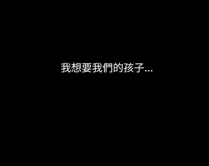 第39话-肉体-圣八道,吴作乔（第62张）