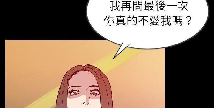 第40话-肉体-圣八道,吴作乔（第14张）