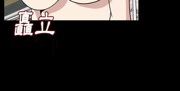 第40话-肉体-圣八道,吴作乔（第16张）