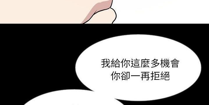第40话-肉体-圣八道,吴作乔（第23张）