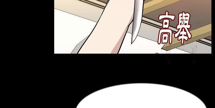 第40话-肉体-圣八道,吴作乔（第27张）