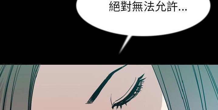 第40话-肉体-圣八道,吴作乔（第28张）