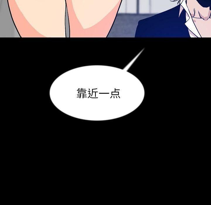 第44话-肉体-圣八道,吴作乔（第9张）