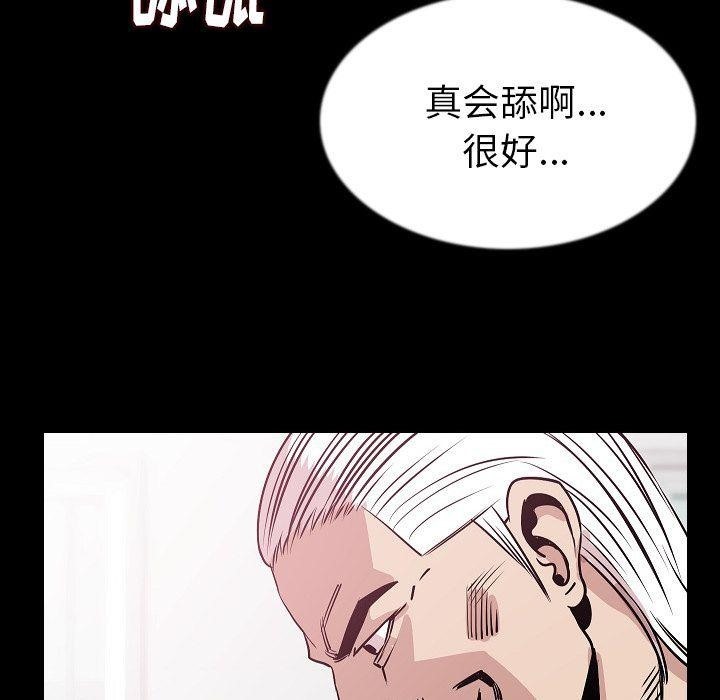 第44话-肉体-圣八道,吴作乔（第31张）