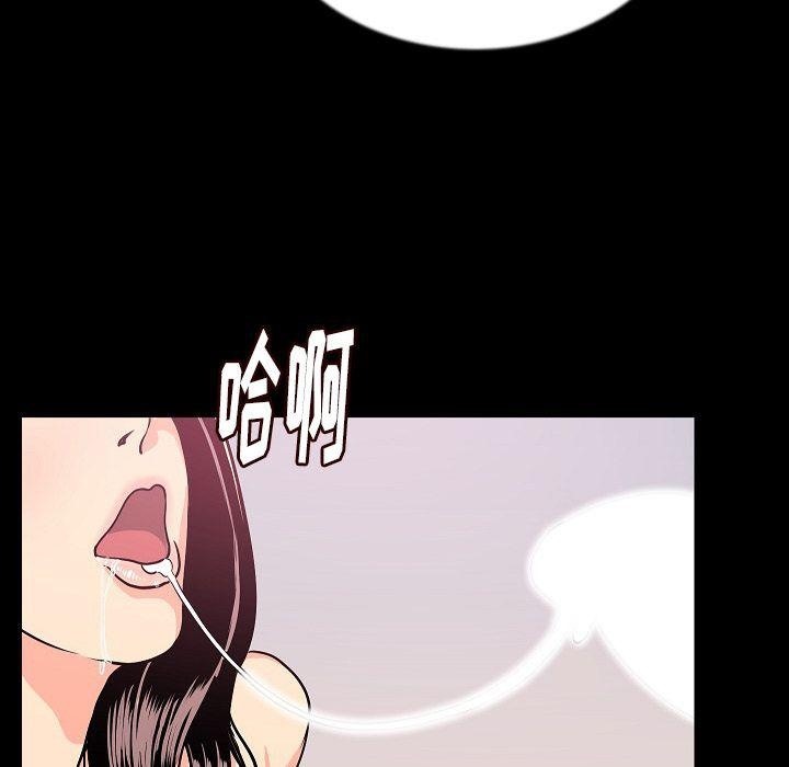 第44话-肉体-圣八道,吴作乔（第33张）
