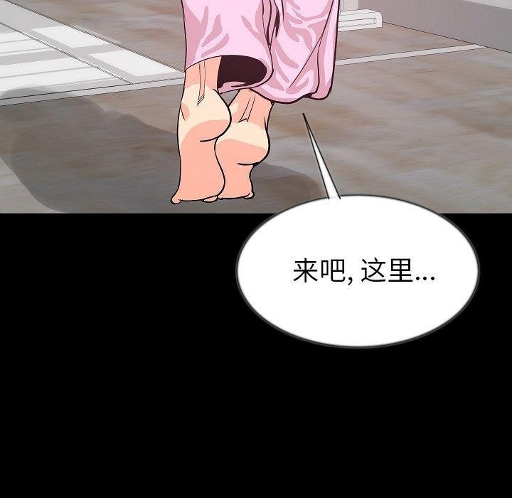 第44话-肉体-圣八道,吴作乔（第37张）
