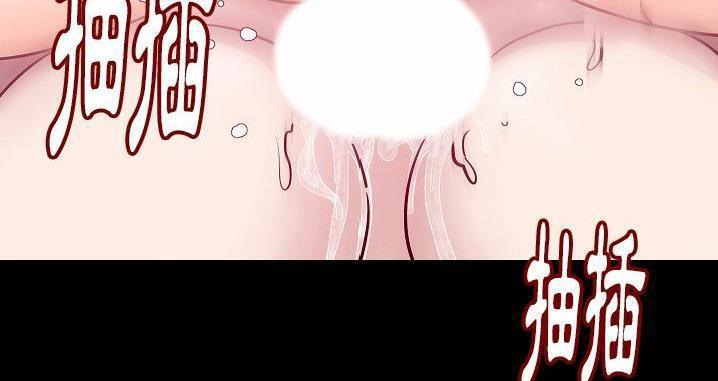 第45话-肉体-圣八道,吴作乔（第15张）