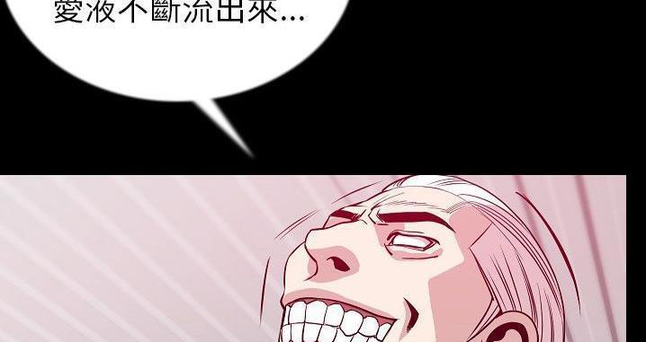 第45话-肉体-圣八道,吴作乔（第22张）