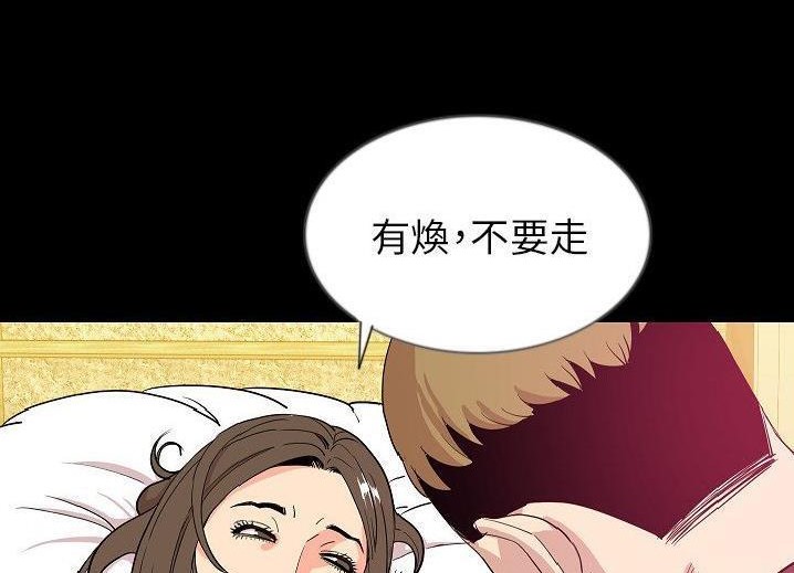 第46话-肉体-圣八道,吴作乔（第9张）