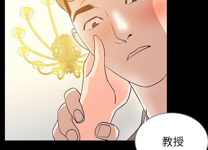 第46话-肉体-圣八道,吴作乔（第13张）