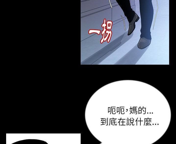 第47话-肉体-圣八道,吴作乔（第7张）
