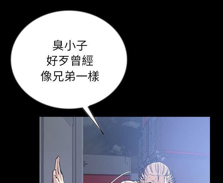 第47话-肉体-圣八道,吴作乔（第9张）