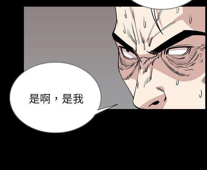 第47话-肉体-圣八道,吴作乔（第12张）