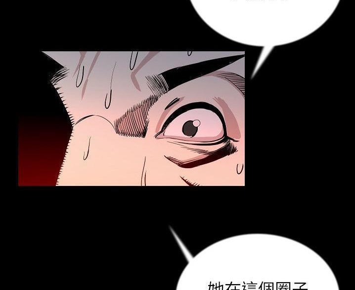 第47话-肉体-圣八道,吴作乔（第14张）