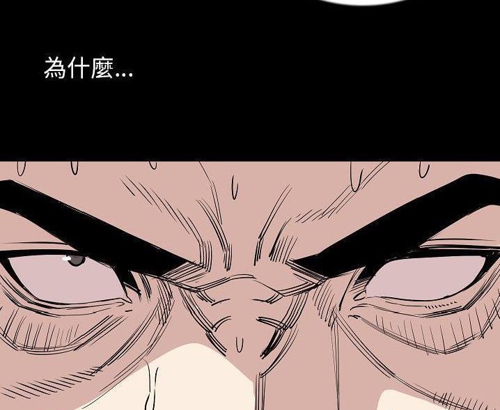 第47话-肉体-圣八道,吴作乔（第19张）
