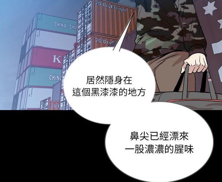 第47话-肉体-圣八道,吴作乔（第33张）