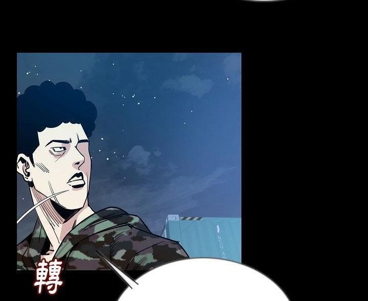 第47话-肉体-圣八道,吴作乔（第34张）