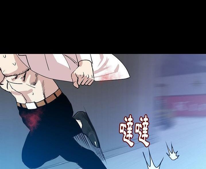 第47话-肉体-圣八道,吴作乔（第37张）
