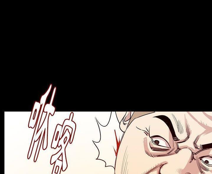 第47话-肉体-圣八道,吴作乔（第49张）