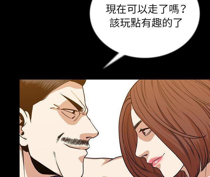 第48话-肉体-圣八道,吴作乔（第19张）