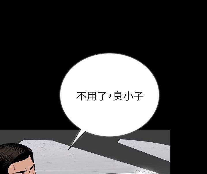 第48话-肉体-圣八道,吴作乔（第29张）