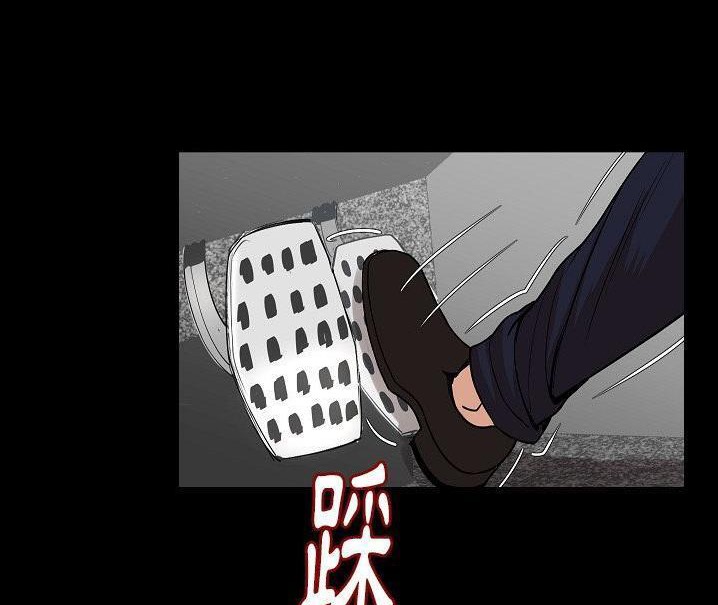 第48话-肉体-圣八道,吴作乔（第31张）