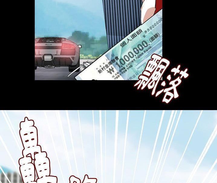第48话-肉体-圣八道,吴作乔（第35张）