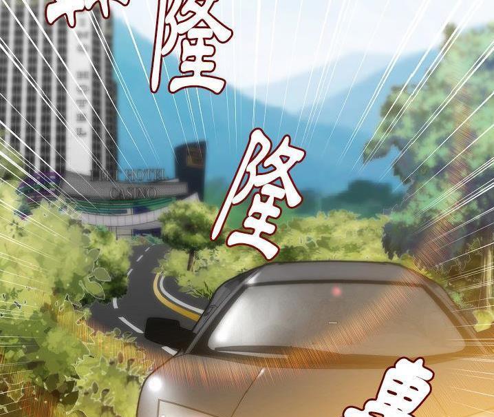 第48话-肉体-圣八道,吴作乔（第36张）