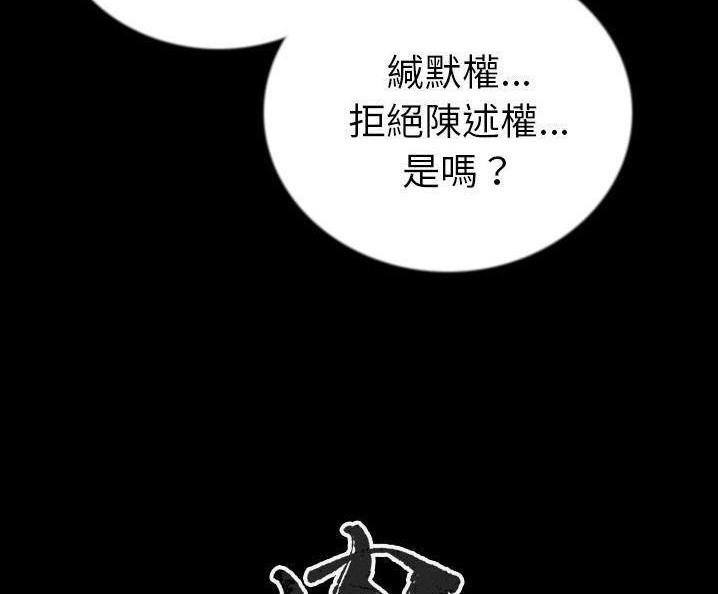 第49话-肉体-圣八道,吴作乔（第10张）