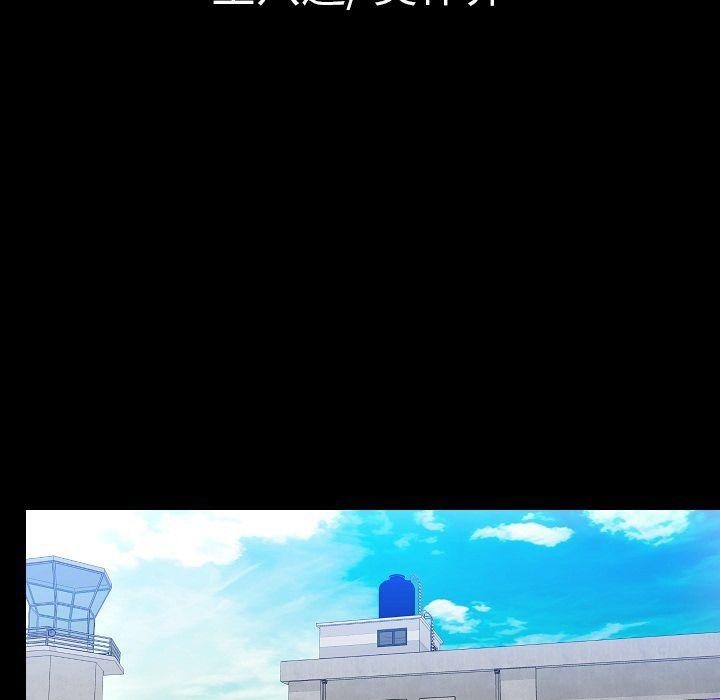 第50话-肉体-圣八道,吴作乔（第13张）