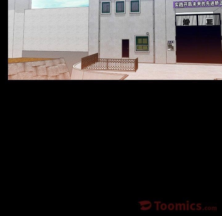 第50话-肉体-圣八道,吴作乔（第14张）