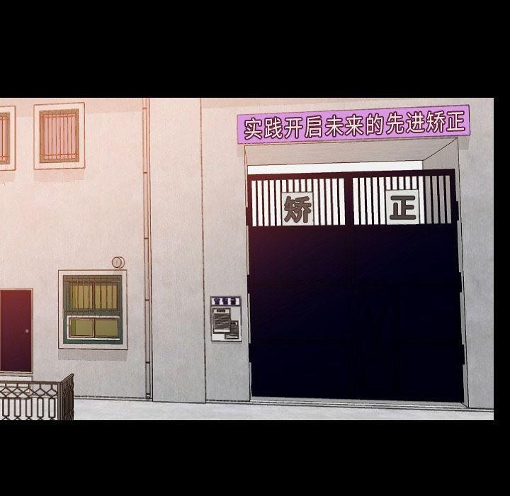 第50话-肉体-圣八道,吴作乔（第15张）