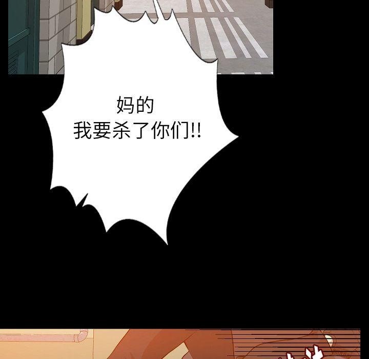 第50话-肉体-圣八道,吴作乔（第18张）