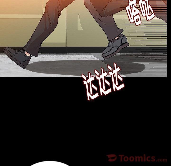 第50话-肉体-圣八道,吴作乔（第19张）