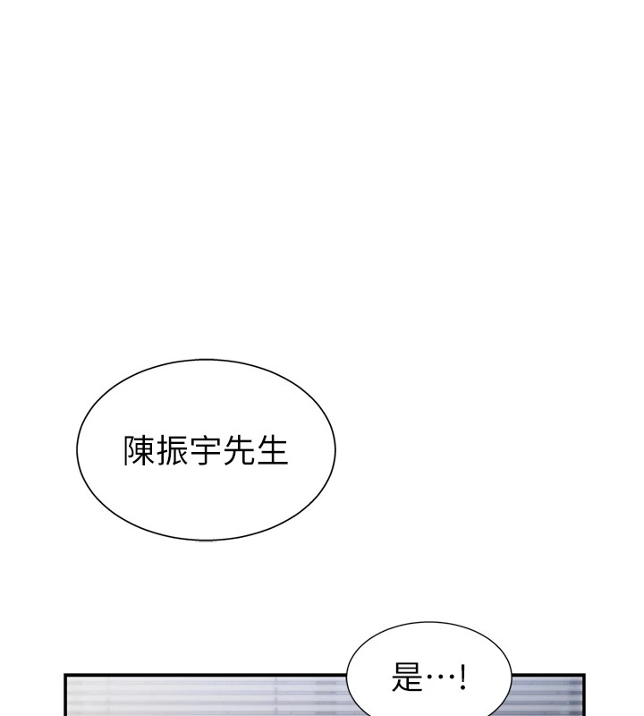第1话-今晚破例给你摸这里♥-肉体审判-夕君,赵云（第1张）