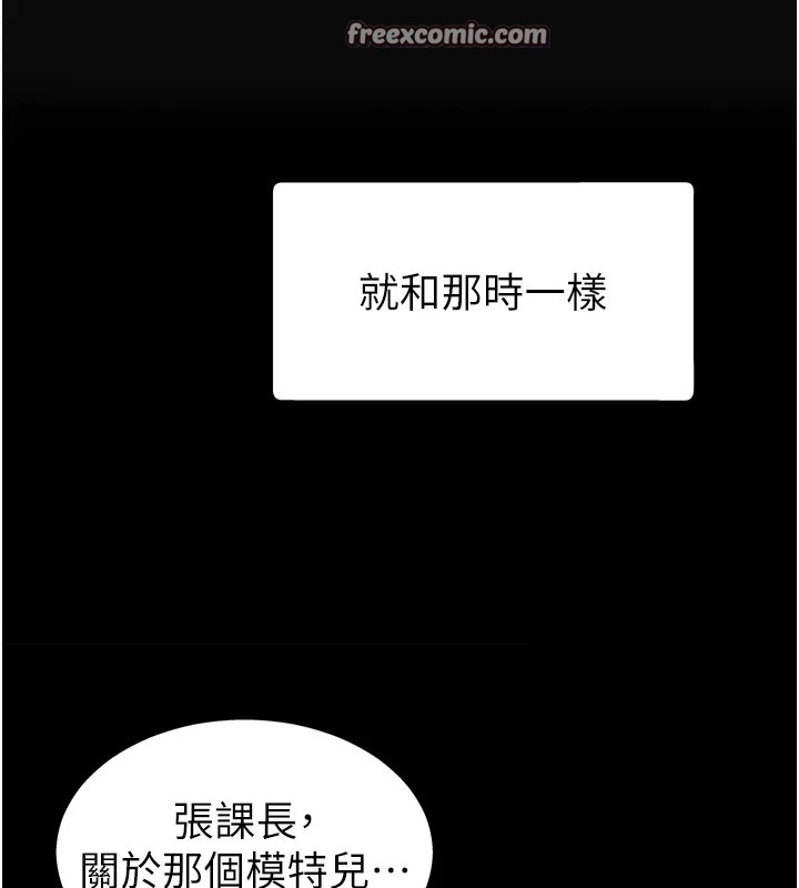 第1话-今晚破例给你摸这里&hearts;-肉体审判-夕君,赵云（第14张）