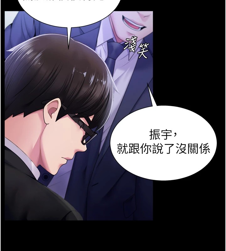 第1话-今晚破例给你摸这里&hearts;-肉体审判-夕君,赵云（第15张）