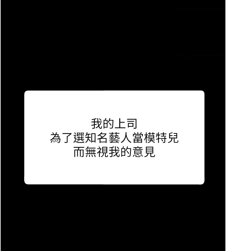 第1话-今晚破例给你摸这里&hearts;-肉体审判-夕君,赵云（第16张）