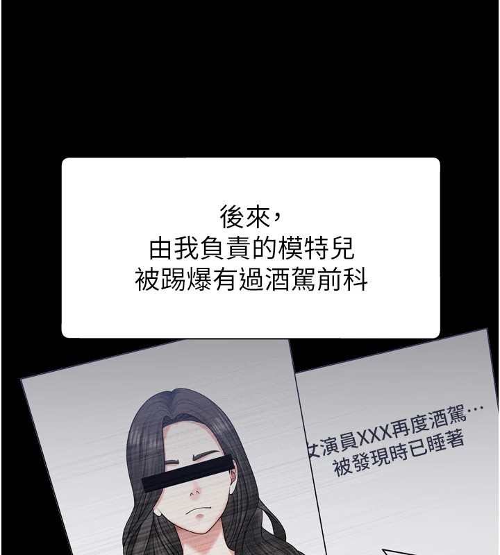 第1话-今晚破例给你摸这里&hearts;-肉体审判-夕君,赵云（第20张）