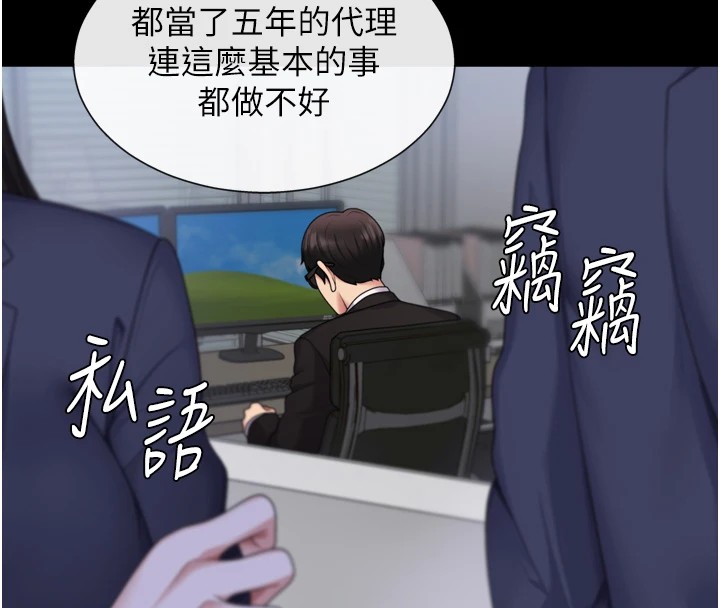 第1话-今晚破例给你摸这里&hearts;-肉体审判-夕君,赵云（第23张）