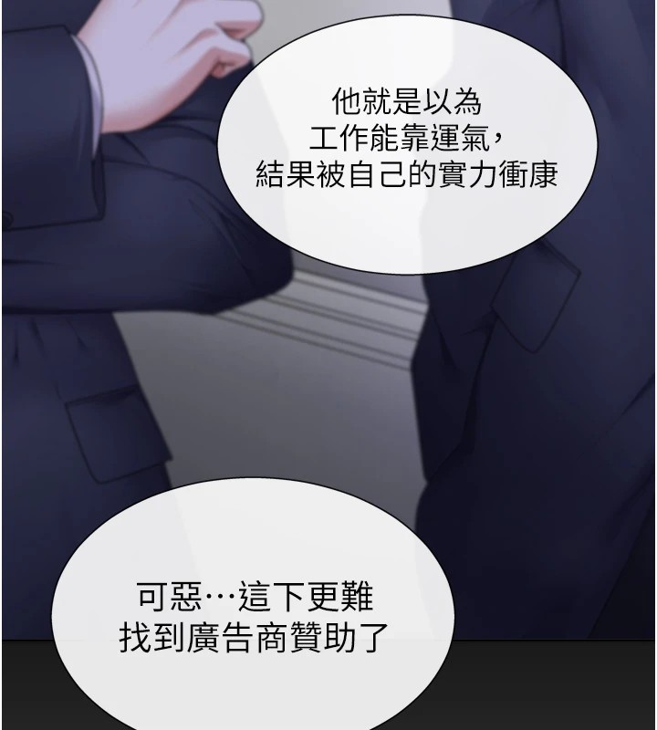 第1话-今晚破例给你摸这里&hearts;-肉体审判-夕君,赵云（第24张）