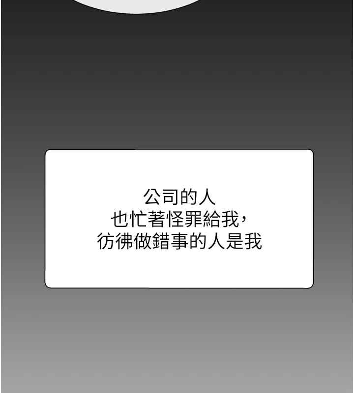 第1话-今晚破例给你摸这里&hearts;-肉体审判-夕君,赵云（第25张）