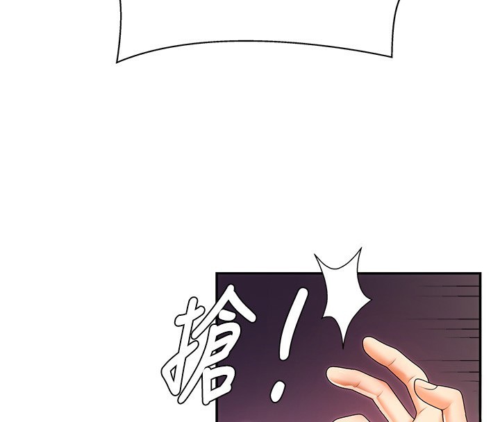 第2话-狗男女的计谋-肉体审判-夕君,赵云（第4张）