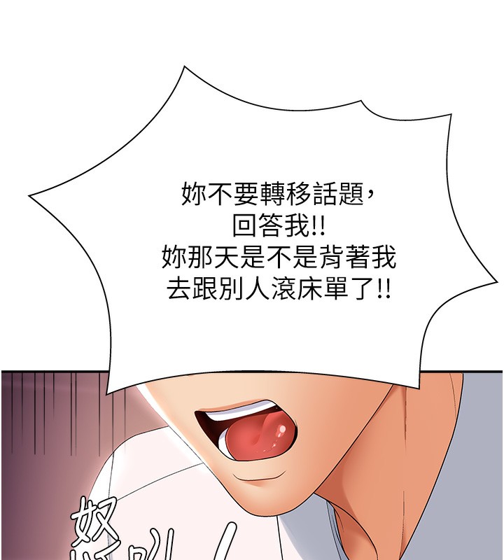 第2话-狗男女的计谋-肉体审判-夕君,赵云（第8张）