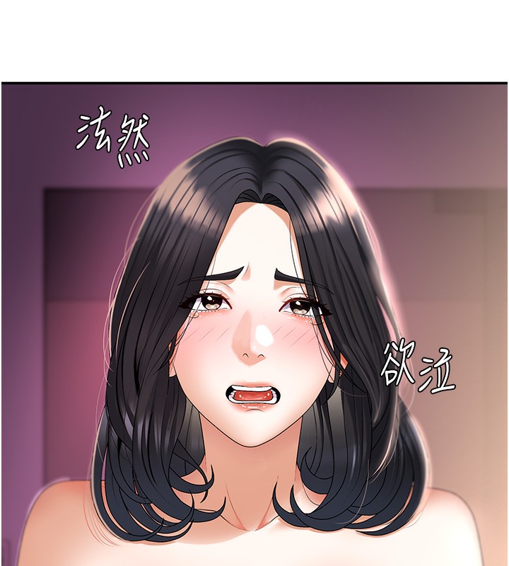 第2话-狗男女的计谋-肉体审判-夕君,赵云（第10张）